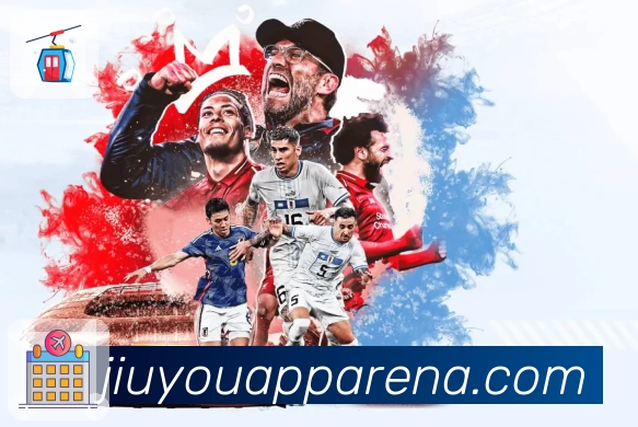 九游 App 实景图