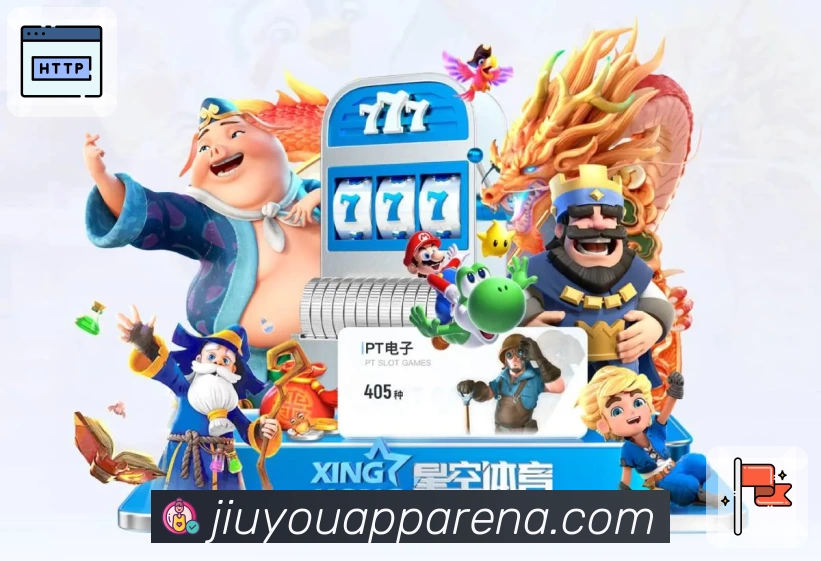 多媒体互动体验